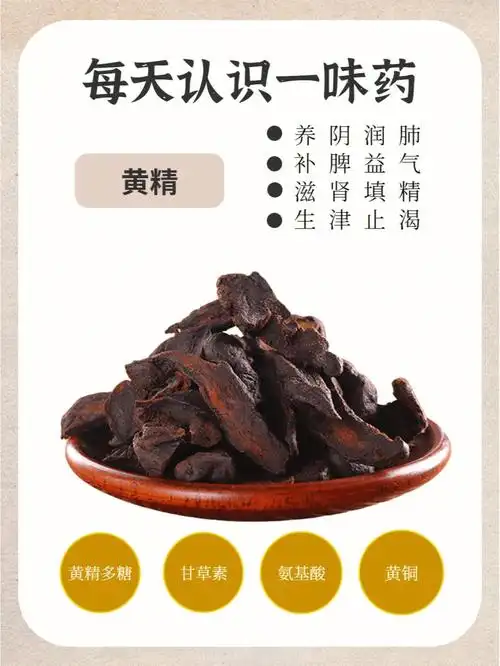 土虫草功效与作用_中药虫草的功效与作用_虫草粉的功效与作用