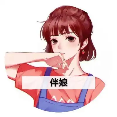 3 软嗲嗲  发布到  默认专辑 图片评论 0条  收集   点赞  评论  头像