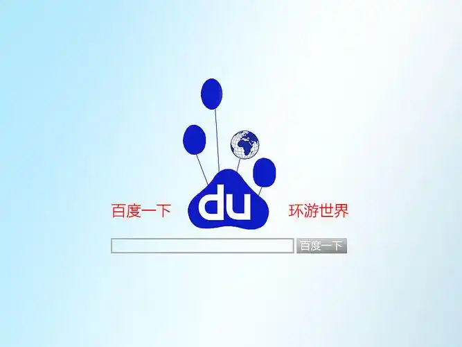 2019年搜索引擎排行2019中国搜索引擎排名百度神马搜狗360搜索份额多