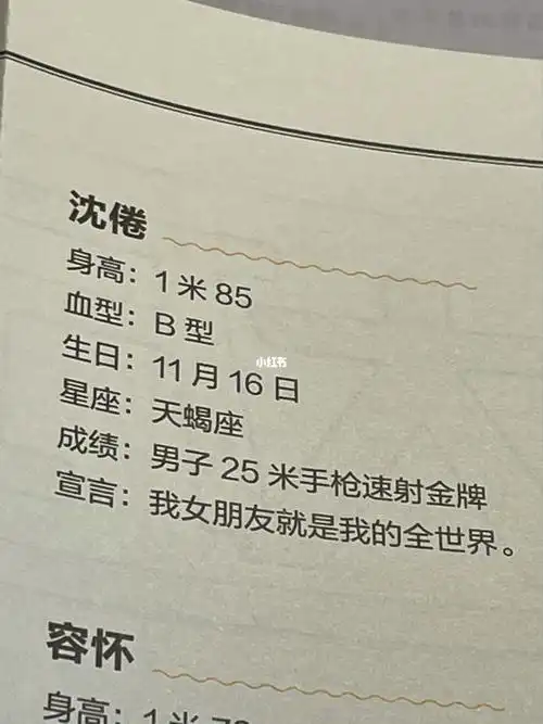 白日梦我这两天掉实体书坑里了78