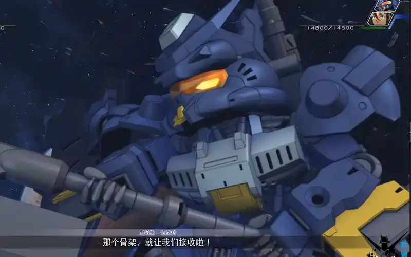 【中文】sd高达g世纪cr战斗动画-高达化勒尤哈娜(asw-g-47)