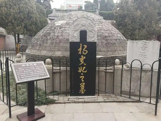 走进陕西看历史 2018级5班 夏涵秦齐