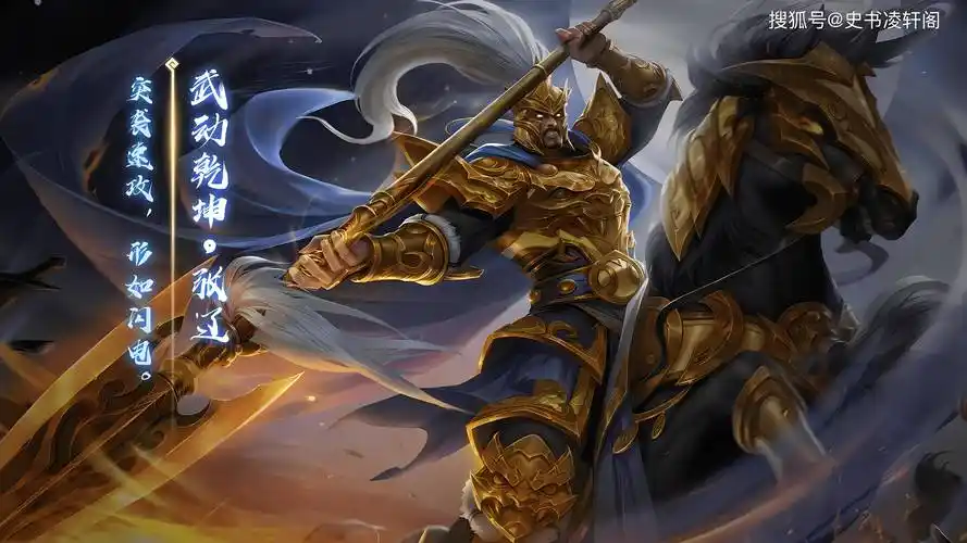 三国正史十大武将,别再提吕布,赵云,真正的第一猛将是他!