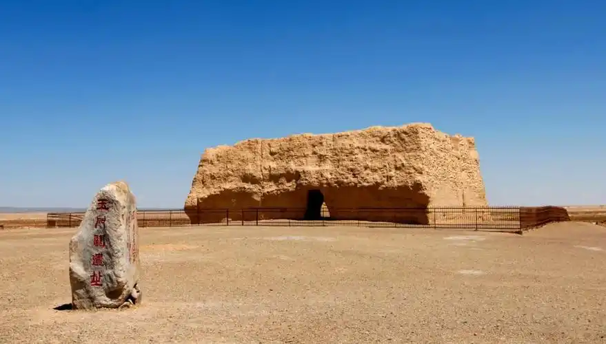 千年要塞玉门关四