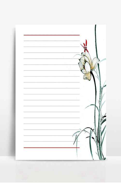 信纸-兰花