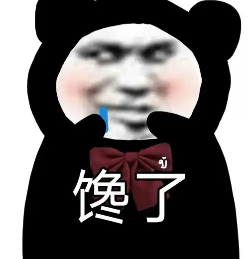 热门表情包原图精选53个表情20200706