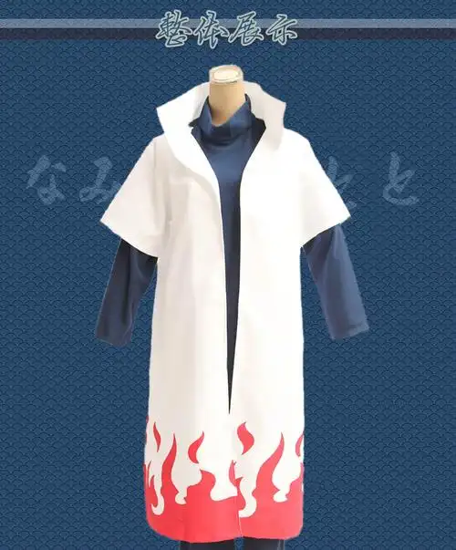 火影忍者联名款cosplay套装服 四代目披风 波风水门四代目斗篷 衣服