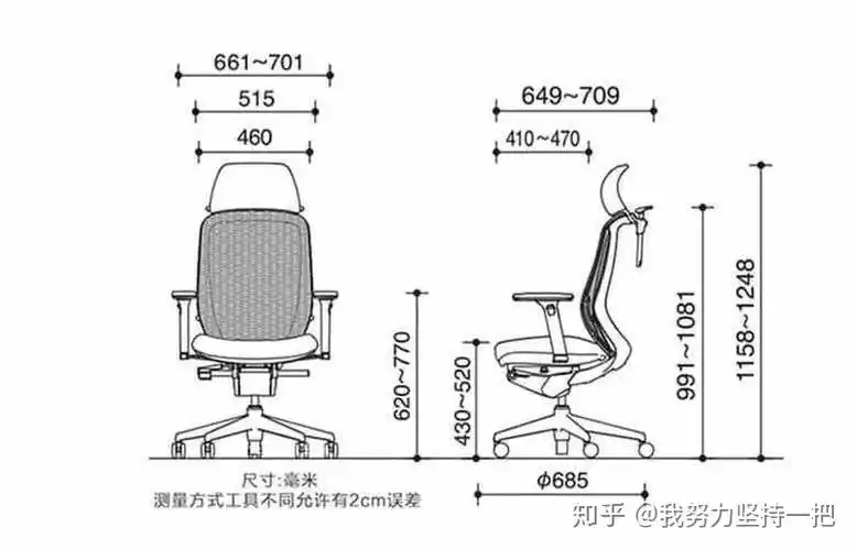 这个是重点,如果尺寸太小,那可能坐下的时候有被挤夹的感觉!