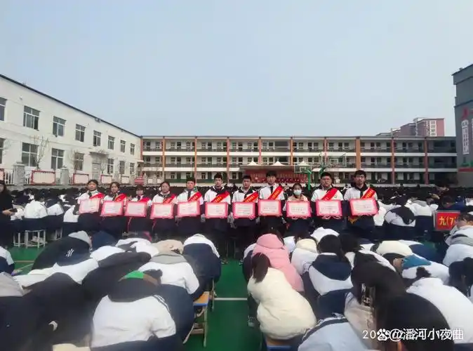 传承中华美德 弘扬榜样力量—方城县实验初中表彰第五届美德少年