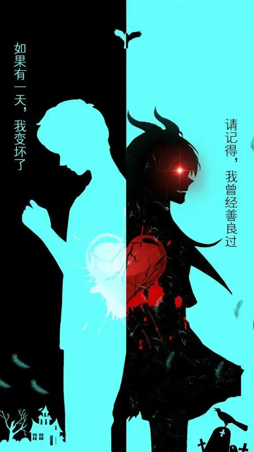 善恶- 堆糖,美图壁纸兴趣社区