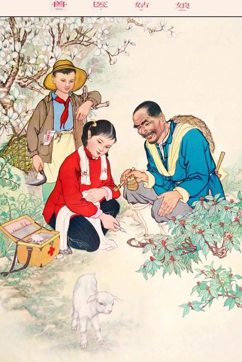 怀旧60年代的年画(11)