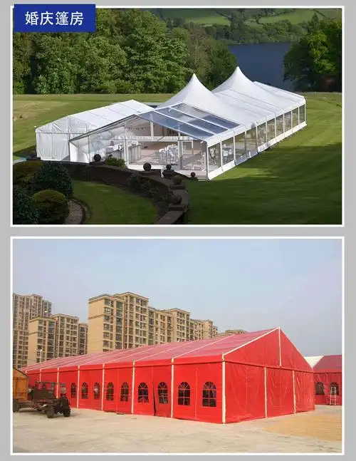 户外活动篷房车展展销会婚礼大棚铝合金大型帐篷出租婚庆玻璃蓬房