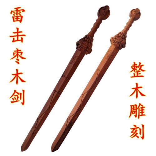 60分分雷击枣木龙虎天师枣木剑天师剑道士法器整木雕刻天师枣木剑 60