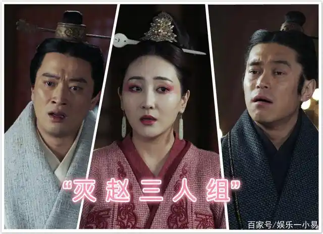 电视剧大秦赋#而在最近热播的历史剧《大秦赋》中赵国丞相郭开的存在