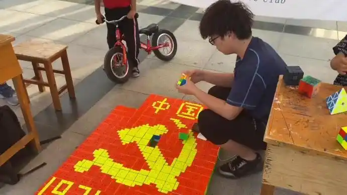 迎接建党百年高校学生用300块魔方拼出党徽