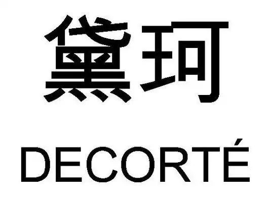黛珂  decortelogo