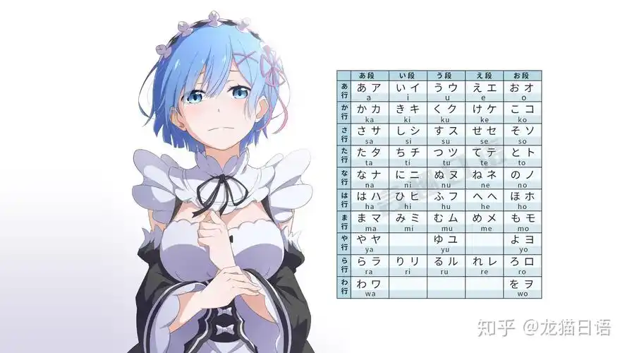 有没有日语五十音图好看的壁纸呢