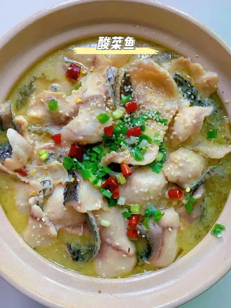 完全不输外面餐馆巨美味的酸菜鱼做法来咯!