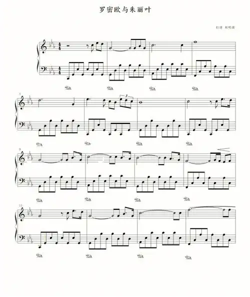 罗密欧与朱丽叶  #理查德克莱德曼  #音乐薯  #钢琴  #五线谱  #钢琴