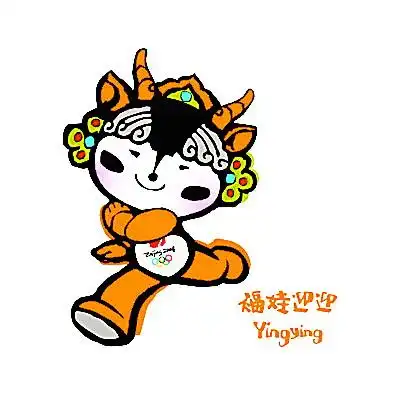 它是2008年北京奥运会吉祥物之一 原型是青藏高原特有保护动物藏羚羊