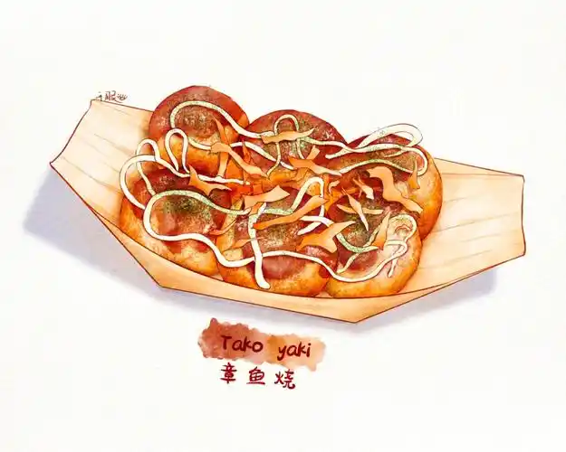 章鱼小丸子手绘分享步骤图