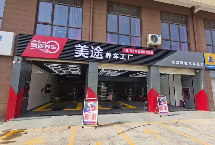 汽车美容店招装潢师傅