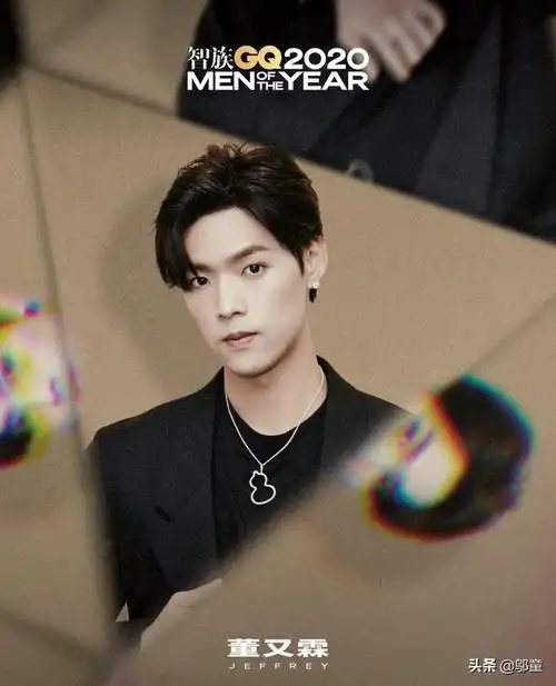 董又霖从主持变为嘉宾现场回应不主持gq的原因搞笑天赋还在