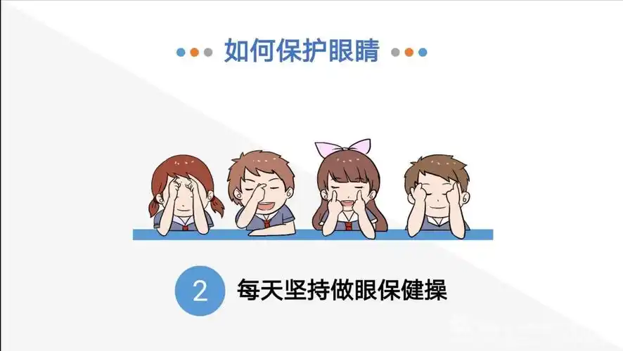 文昌幼儿园第25个全国爱眼日宣传