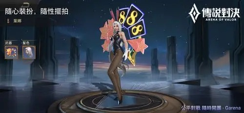 真兔女郎台服花木兰新皮肤也太好看了吧