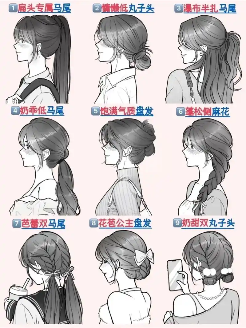 这个秋天不要再披头散发了,快来学习这些超美的扎发发型吧#手残