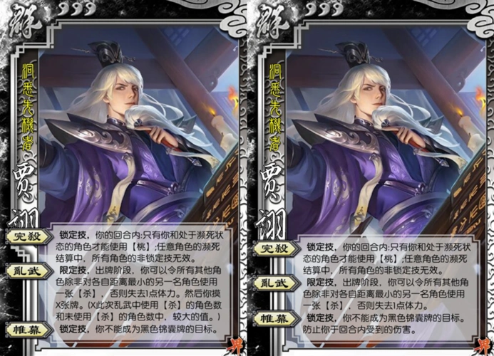 三国杀:没能活着走出测试服的武将,华歆曾是神张让,张仲景以前很阴间