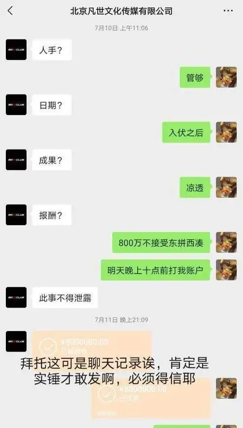 吴亦凡昔日绯闻女友一甜发文我的男孩进监狱了