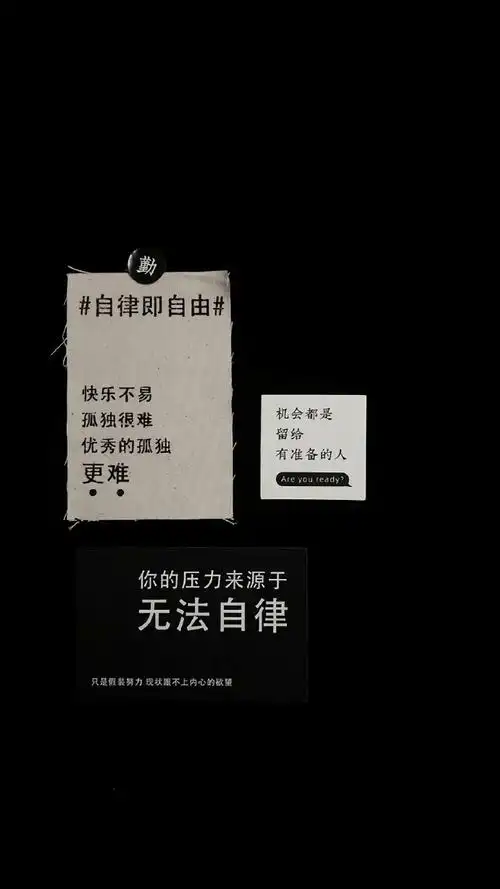 文案##朋友圈文案##日常文案##简约壁纸##微信状态背景图##夏日壁纸