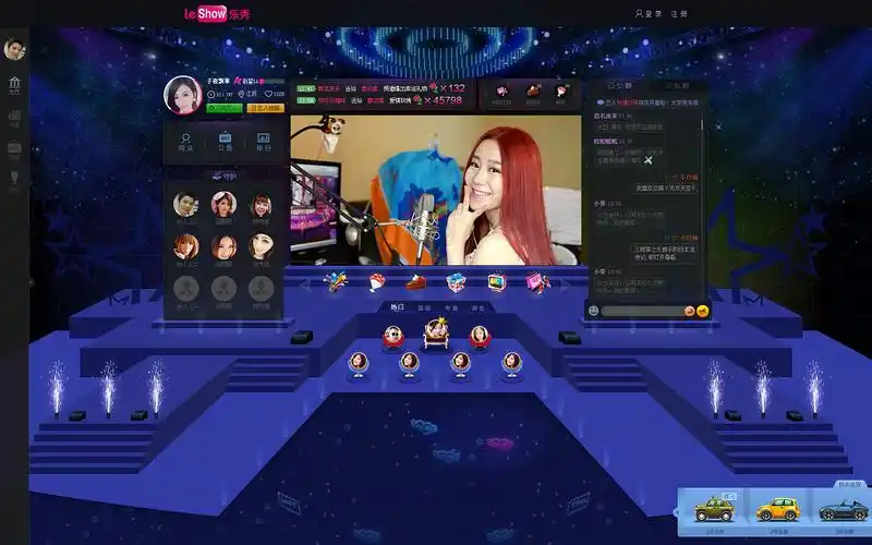 个人秀场直播间