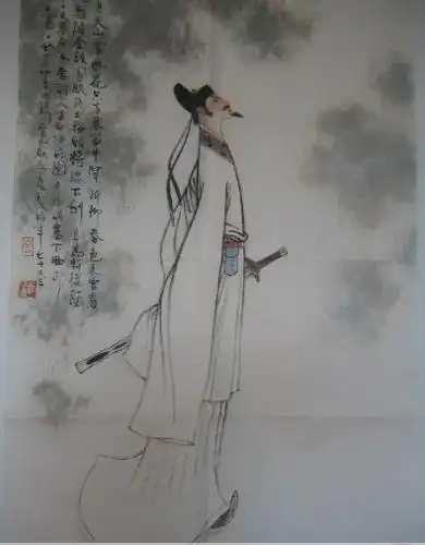 关于王昌龄——人物插图|关于王昌龄——人物插图素材