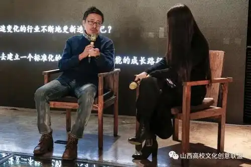 "创新力对谈"环节由山西传媒学院电影与电视学院副院长丁建国老师与