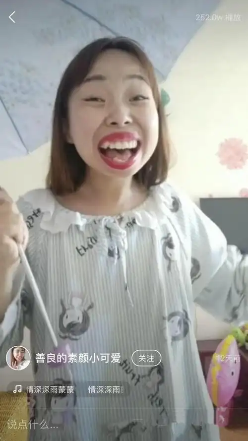 龅牙妹火遍全网太辣眼一天涨粉293万谁是幕后推手