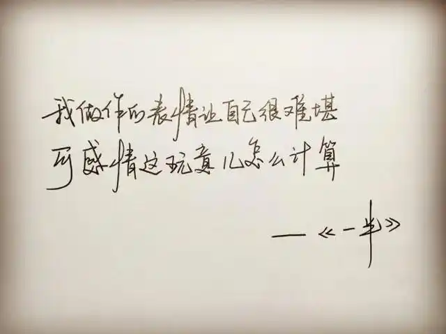 六字扎心短句6字精辟短句励志