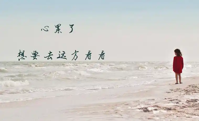 伤感图片_伤心难过的图片_哭泣悲伤的图片_动图网