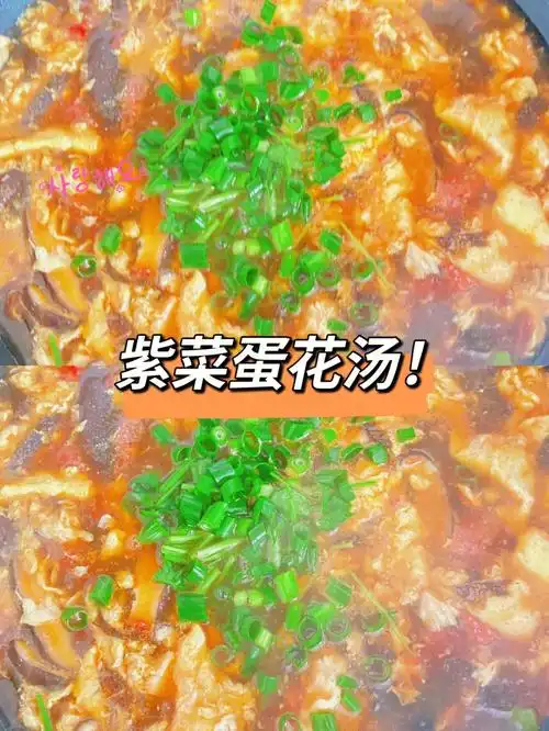 简单好喝的紫菜蛋花汤一下子就能学会