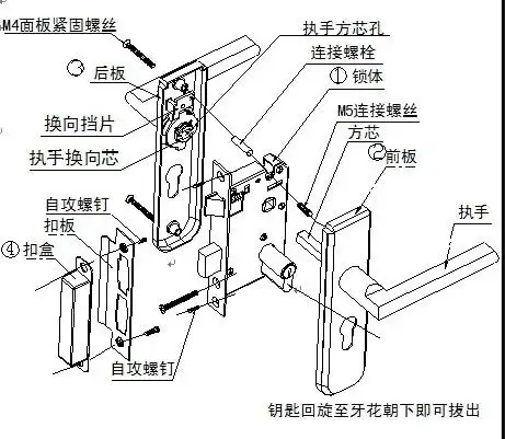 锁体内部拆卸结构图即可拉着大托身一起内缩又可