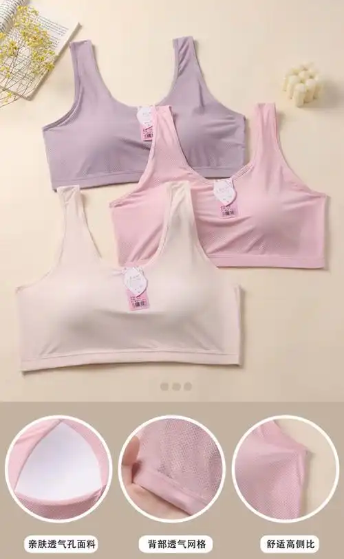 2024新款12-18岁内衣女学生发育期文胸运动防震纯棉背心少女抹胸 - 17