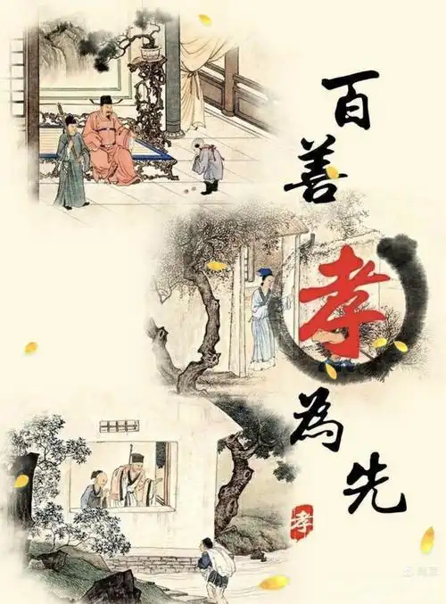 "如何培养一个孝敬父母的孩子"—綦江区城东幼儿园"