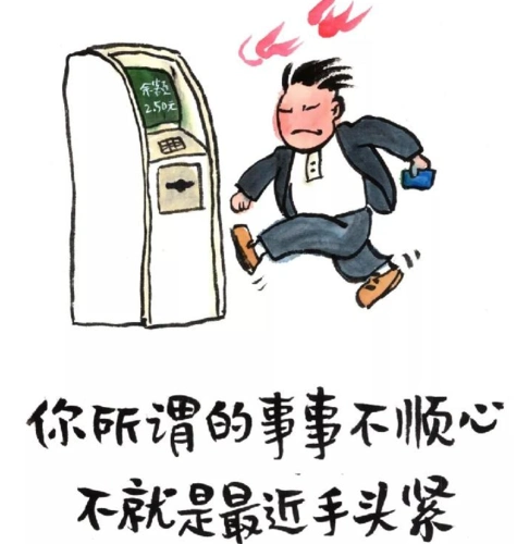 上游61文荟丨午读丨这组漫画太幽默精辟了组图