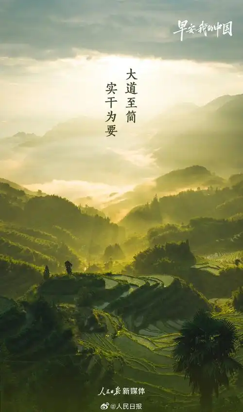 新的春天,新的起点,愿拼搏奋斗的你披荆斩棘,一往无前!