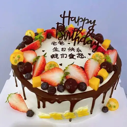 芙瑞多网红送爸爸生日蛋糕男士同城配送当日送达送父亲岳父公公男士
