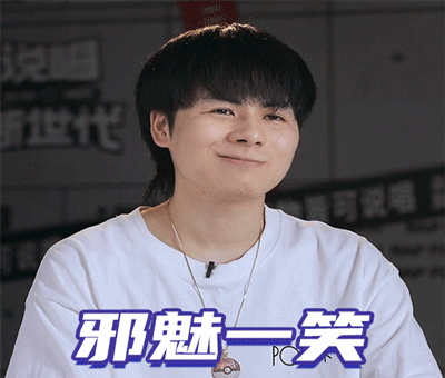 说唱新世代rapper表情包搞笑图片