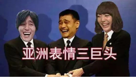 他是表情包三大巨头之一的"金馆长",他不笑的时候原来这么帅?