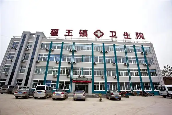 阳信县第一家高标准乡镇卫生院建成投入使用