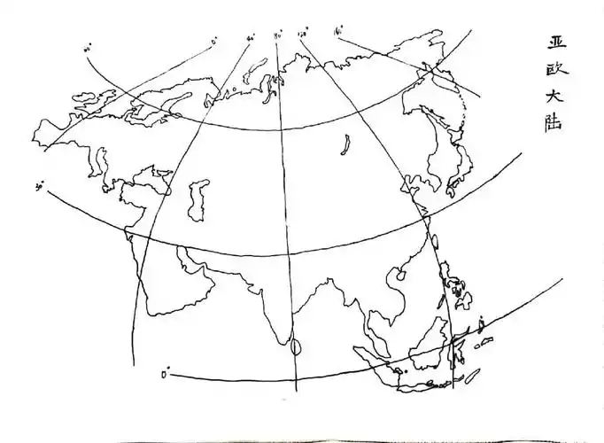 亚欧大陆轮廓图